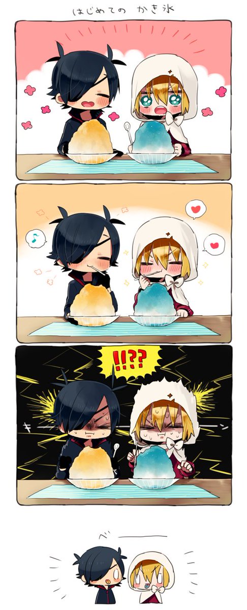 リクボ!かき氷食べて頭キーンてなってるしょくんばちゃん⚡️🍧⚡️ 