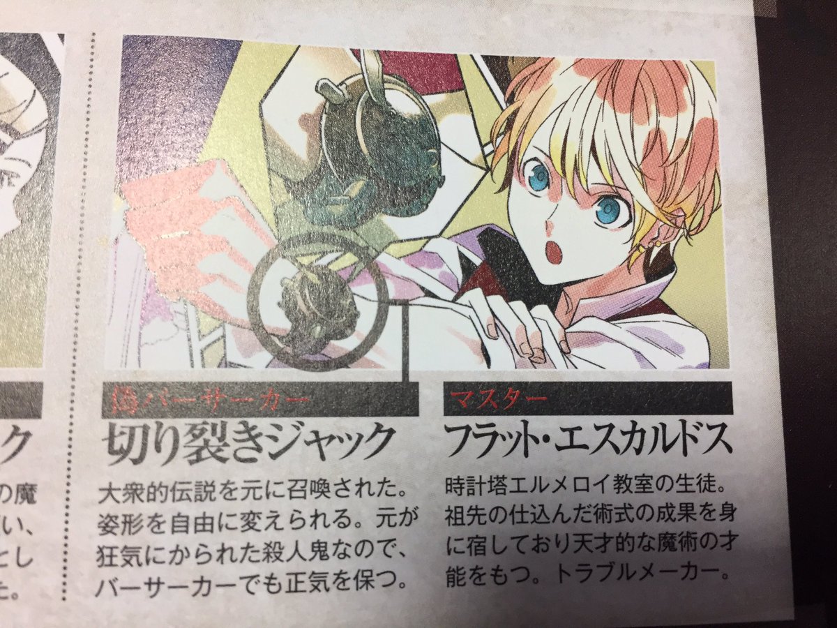 ストレンジフェイク Twitter Search