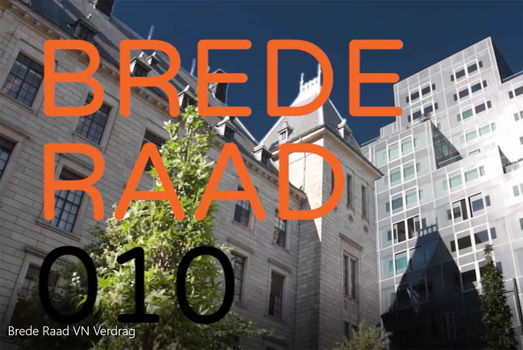 Video werkconferentie ‘Onbeperkt in Rotterdam’ 15 juli jl. #Inclusie #onbeperkt #BredeRaad #toegankelijk #iedereen youtu.be/MCWD6t_jmFs