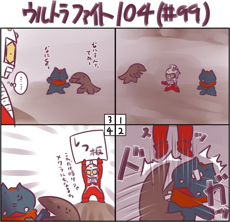 レフ板は必要だと思う 