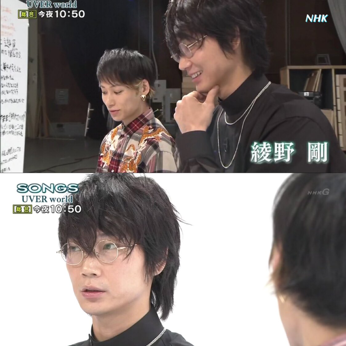 綾野剛 𝙣𝙚𝙬𝙨 Songs Uverworld Nhk総合 22 50 今 最も注目のバンド Uverworld がsongs初登場 男性ファン600人参加の激熱ライブ 男祭り をオンエア 彼らの大ファンである 綾野剛との対談も