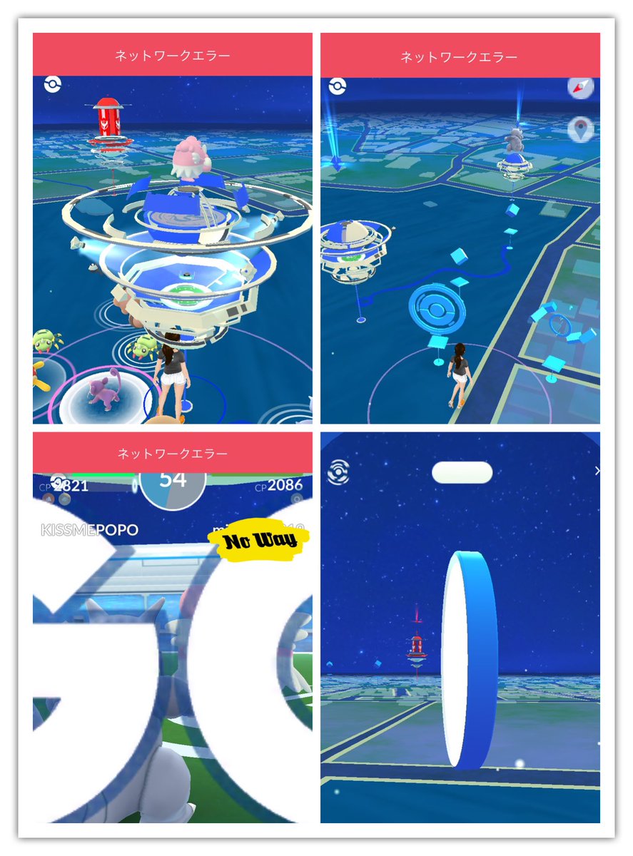 ポケモンgｏエラー