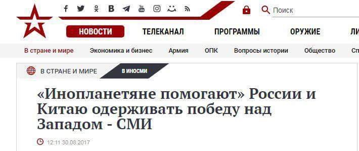 Ситуация на Донбассе - это тикающая бомба замедленного действия, - председатель ОБСЕ Курц - Цензор.НЕТ 765