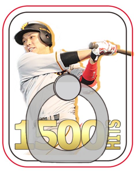v2lJrGnBbhJN72's tweet photo. 【巨人プレゼント企画】

◎応募条件
リツイート&amp;フォローをしてくれた人⭐️

◎プレゼント
①坂本勇人 カレンダー2018
②坂本勇人1500安打達成記念スマートフォンリング
③坂本勇人1500安打達成記念ユニホームフレーム
(※お選びはいただけません) https://t.co/iJaZC9cSHk