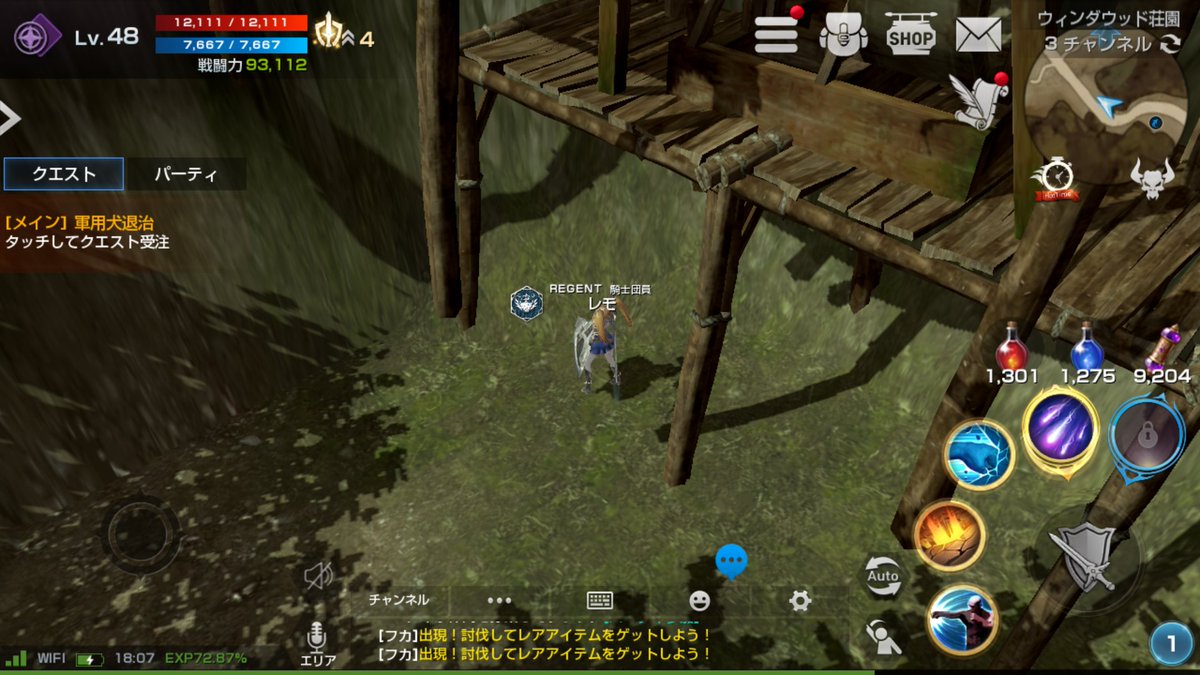 リネージュ2レボリューションバグ Twitter Search