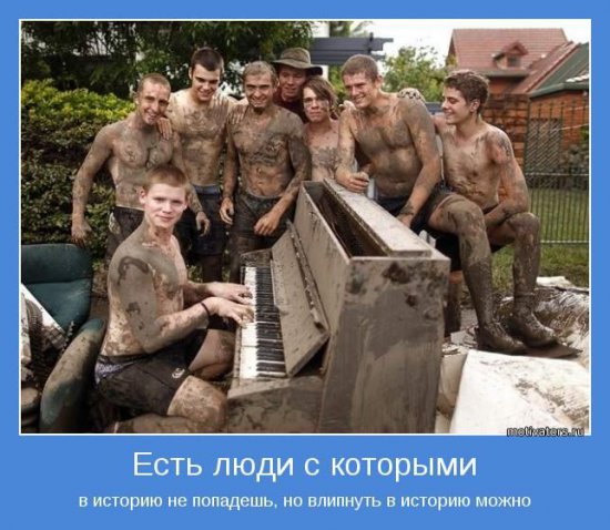 Попасть впросак значение фразеологизма. Фразеологизм попасть впросак. Попасть в переплет. Попасть в переплет значение. Во влип.