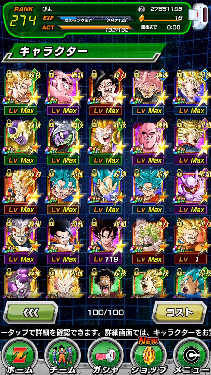 0917piyo_m's tweet image. ドカバト垢作ってみました🙄
高3♀     UFOキャッチャーでフィギュアとるの得意です✌️
ドカバトこんな感じです↓↓
#RTした人全員フォローする