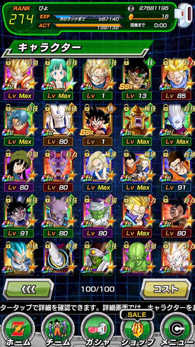 0917piyo_m's tweet image. ドカバト垢作ってみました🙄
高3♀     UFOキャッチャーでフィギュアとるの得意です✌️
ドカバトこんな感じです↓↓
#RTした人全員フォローする