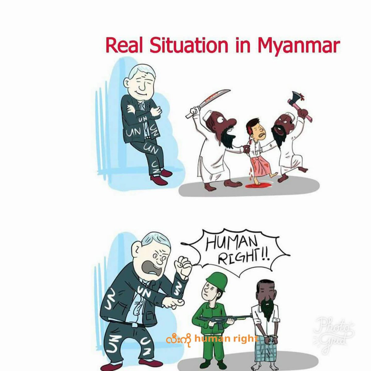 #Real_Solution_in_Myanmar.
Shame on you #UN