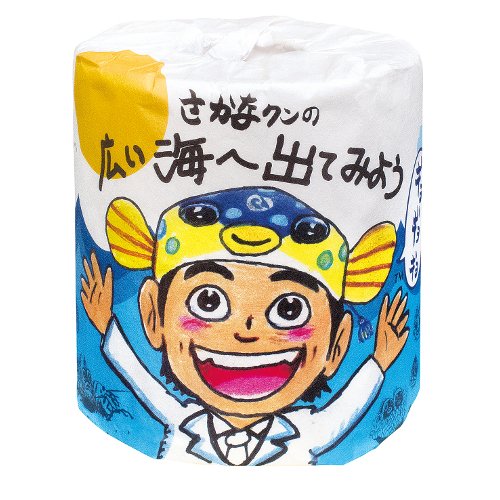 クン 年齢 さかな