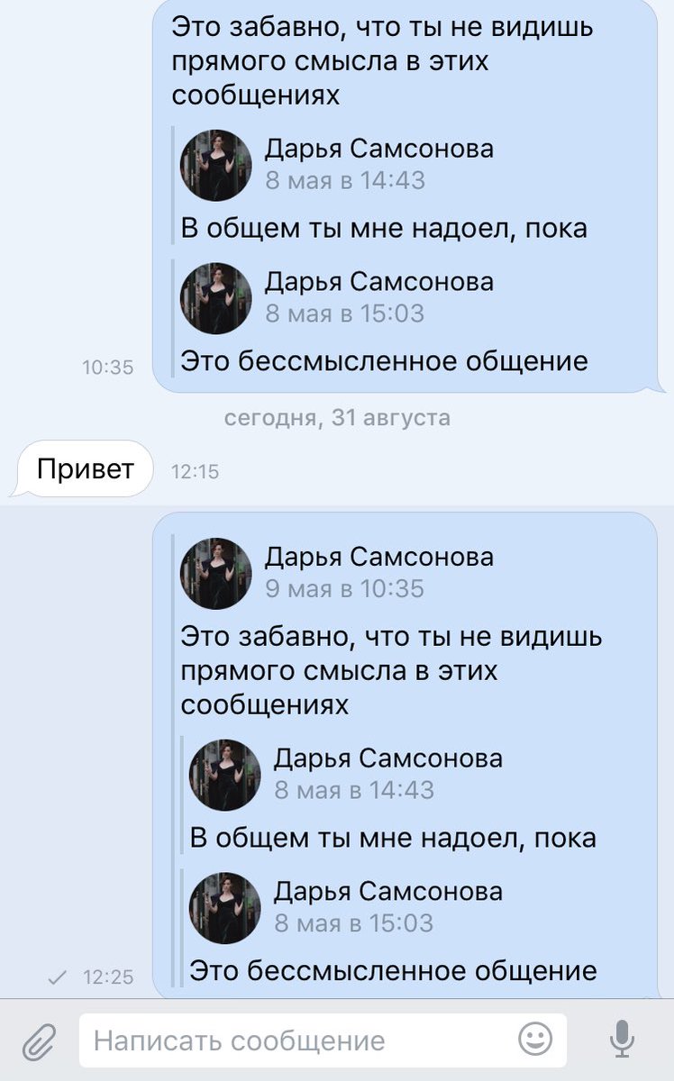ddariasa's tweet photo. Побольше бы таких проницательных и понимающих https://t.co/JGYMMJGA2s