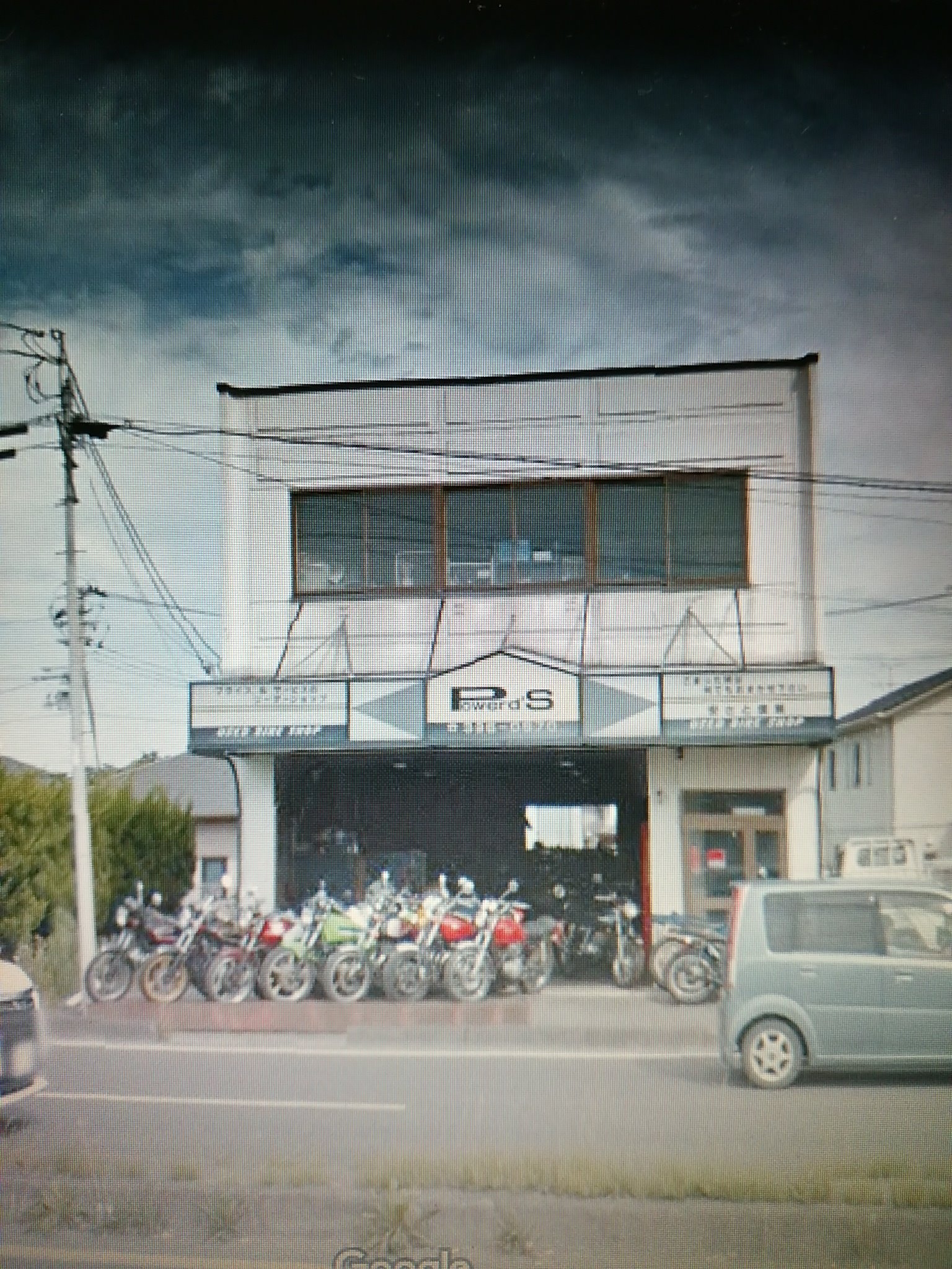 紫美太郎 拡散希望 宮城県の悪質な詐欺まがいの商売をしている中古バイク店情報 パワーズ 宮城県仙台市宮城野区岩切山神北８４ １ この店には１０年近く通っていましたが 酷い詐欺まがいのペテンに掛けられ三桁の金額の絡むバイク購入で最悪な大損をさせ