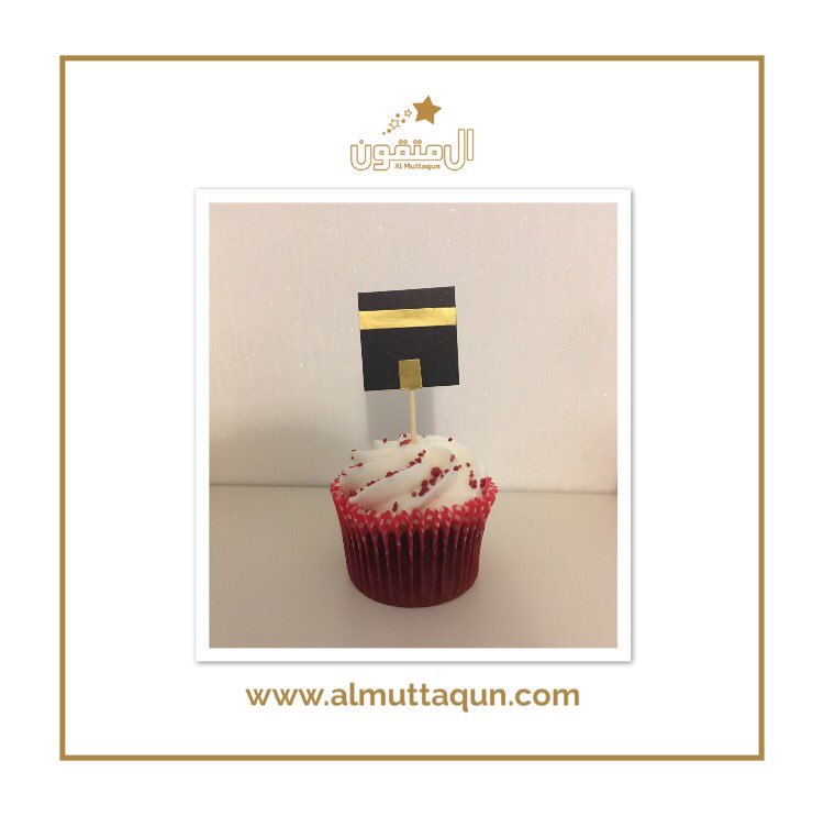 almuttaqun_shop's tweet photo. KABA CUPCAKE DECORATION EID CRAFT

@al_muttaqun_shop 
#eidcrafts #eiddecor #islamiccrafts #muslimchild #eidaladha #eidparty https://t.co/IVn1Y4P1bi