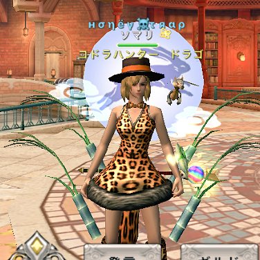 怪しい手品師みたい(ˊ•̤ω•̤ˋ)