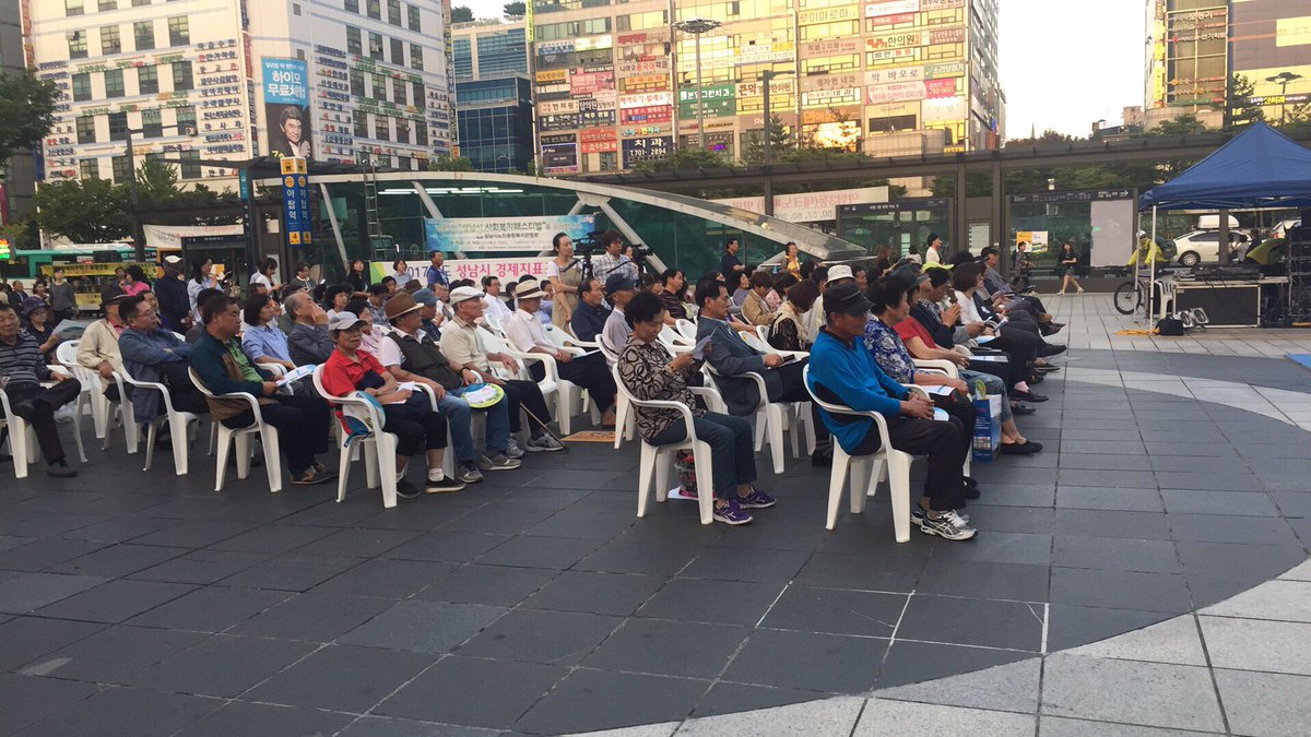 #문화로 만나는 사회적경제 한마당
#성남시 야탑역광장 오늘 저녁 6시반부터 시작입니다.
#성남시 사회적경제 소개와 #사회적경제 기업들의 다양한 공연도 즐기세요 #문화숨 #다모글로벌교육문화협동조합 #드림위드앙상블 #이크택견 #성남시 #고용노동과