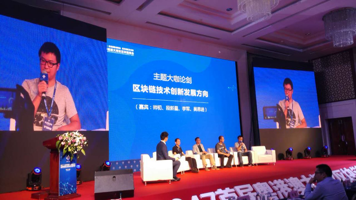 qtum's tweet photo. Some more  pictures from the Guangdong, Hong Kong, and Macau Blockchain summit 

#Qtum #Bitcoin #Blockchain #Fintech #Macau https://t.co/S9l2o3drXb