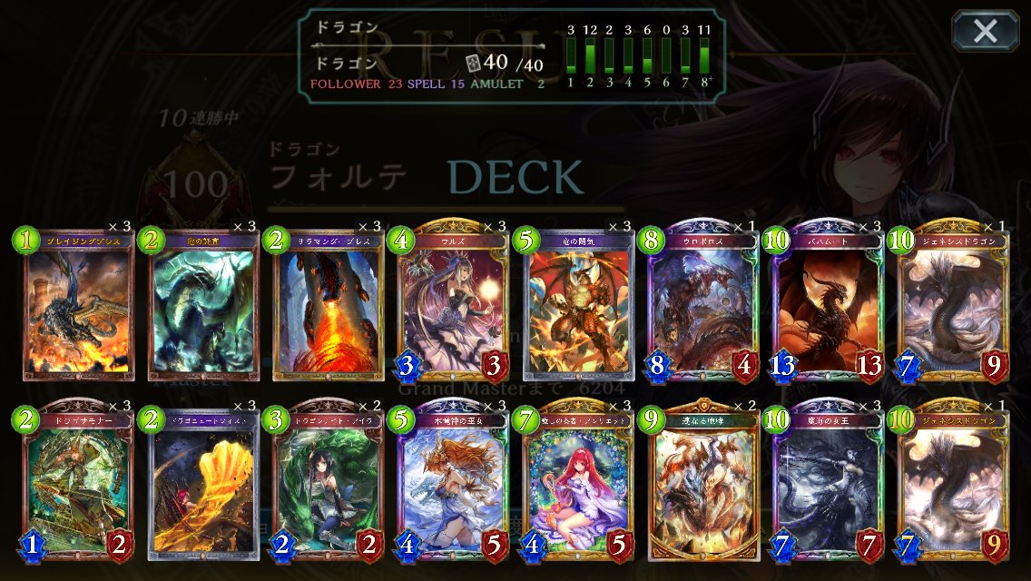 bysumeragi10's tweet photo. 魔界で10連勝出来ました！
以外と刺さりやすいかも https://t.co/DUGqooT7a3