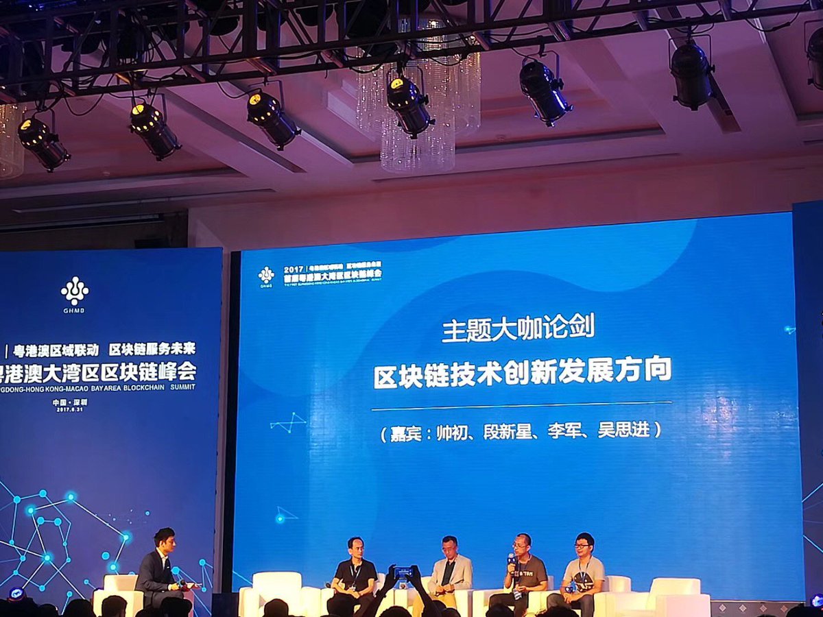 qtum's tweet photo. Some more  pictures from the Guangdong, Hong Kong, and Macau Blockchain summit 

#Qtum #Bitcoin #Blockchain #Fintech #Macau https://t.co/S9l2o3drXb