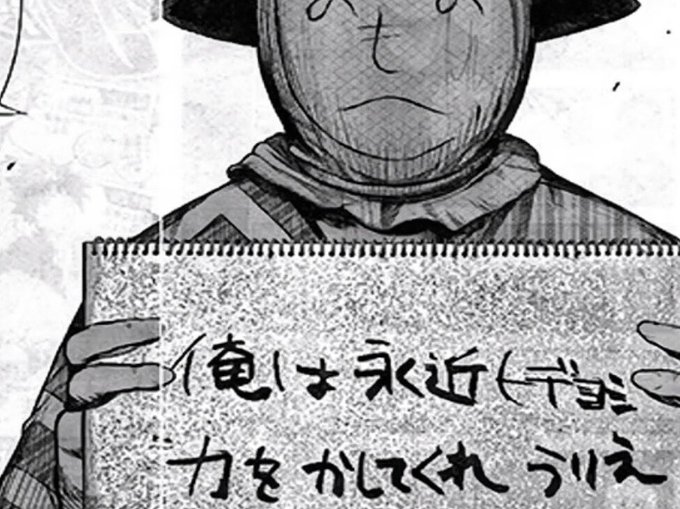 東京グール永近英良 ヒデ の正体は喰種 最終回は死亡 名言や父親は誰なのかや金木に食われたその後について解説 エンタメ 漫画blog