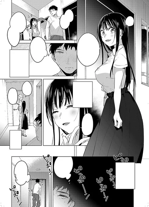 8/30発売の快楽天10月号に漫画20P載せてもらってます。酔ったお隣さんに迫られるお話です。よろしくお願いします! 