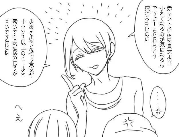 おまけ:ここにもし、猿夢がいたら。 
