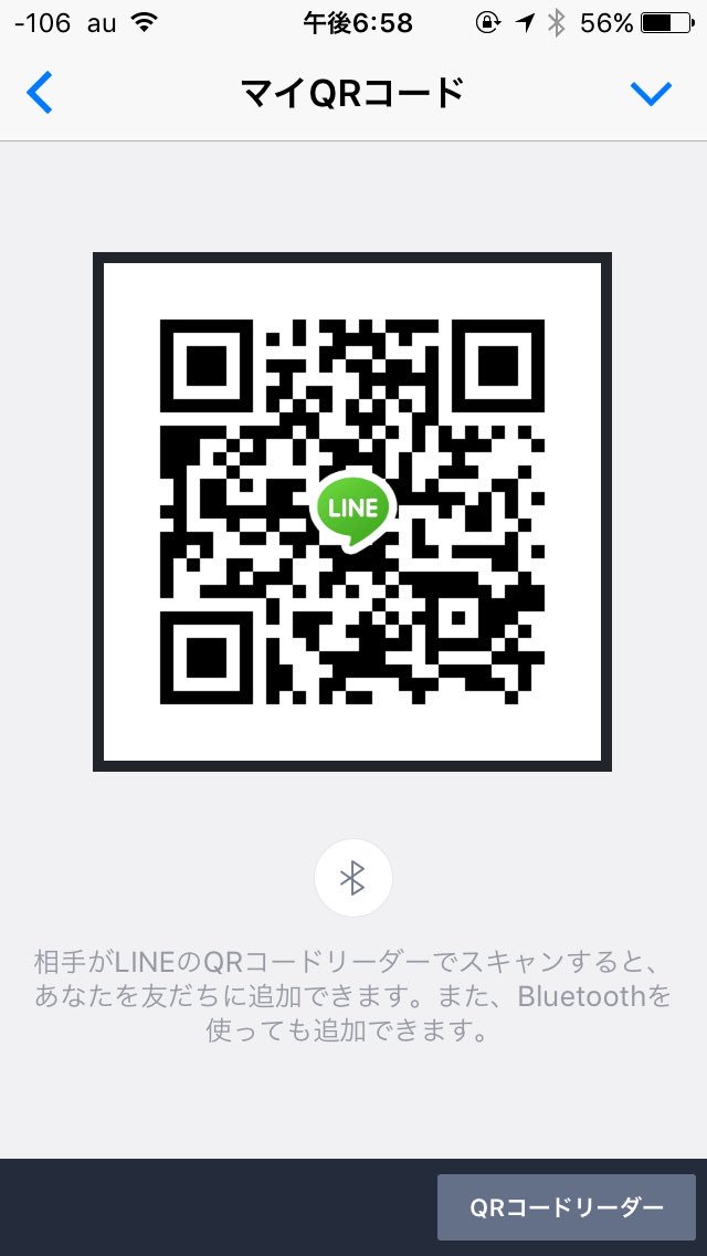 LghE4's tweet photo. 真ん中のやつと写真撮った人送って欲しい！！
お願い！！ https://t.co/en5Nxc5cEK