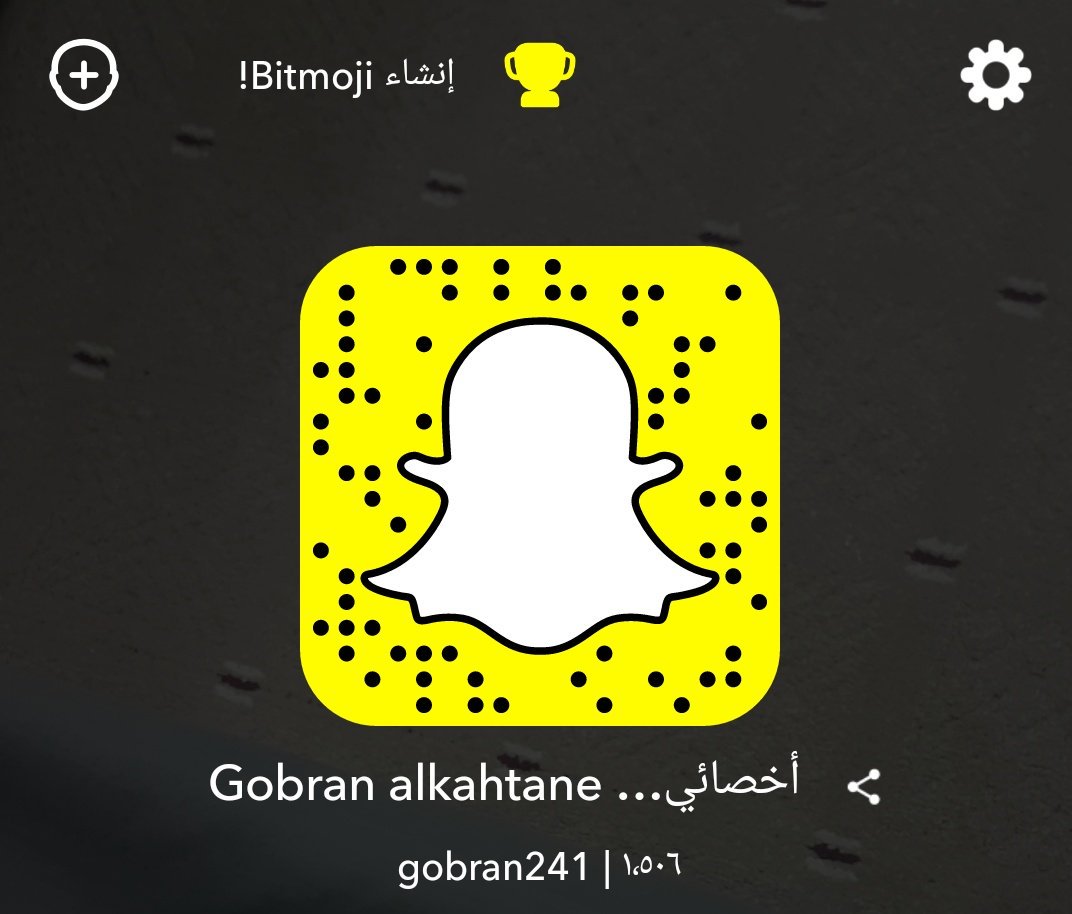 جبران القحطانيⓂ tweet media