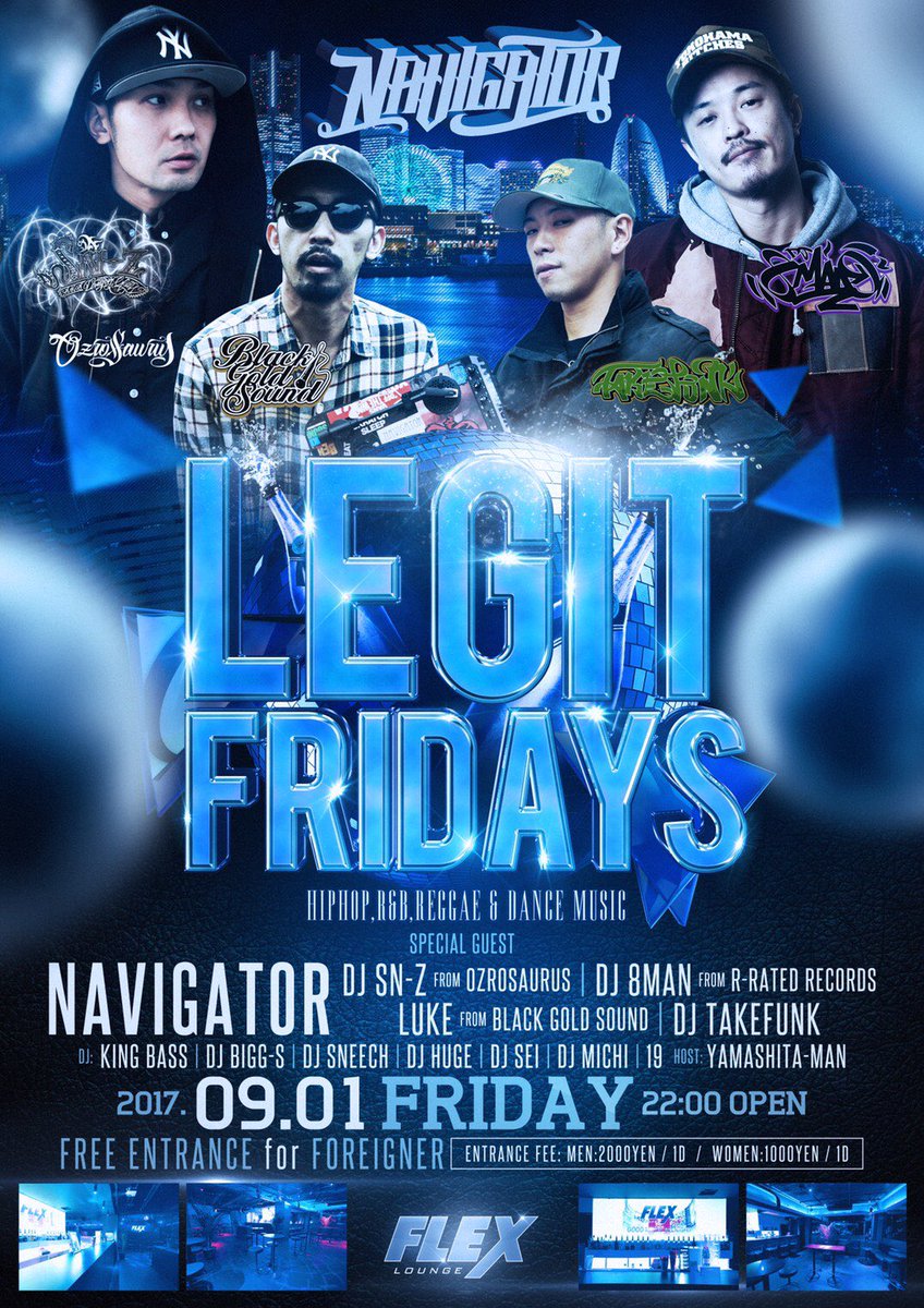 明日金曜はコチラ！
“ NAVIGATOR ✖︎ LEGIT FRIDAYS ” のコラボ企画🚨
めちゃめちゃ楽しみなやつです😈
皆さんぜひ遊びにきちゃってください！