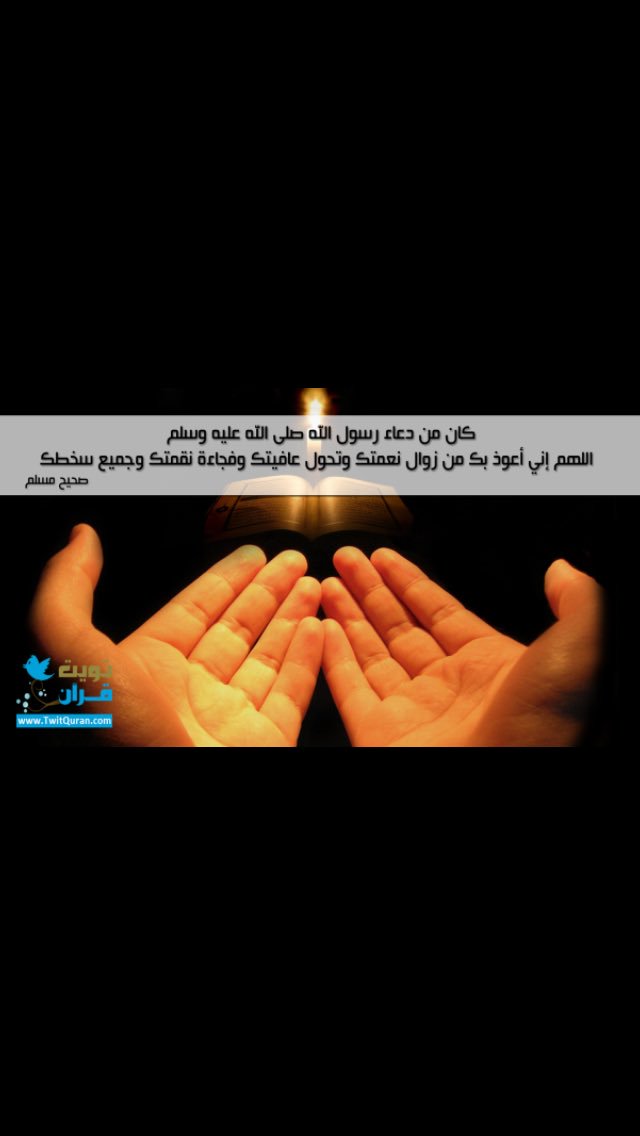 51119Nadar's tweet photo. #يوم_عرفه https://t.co/QnRXYfF06d