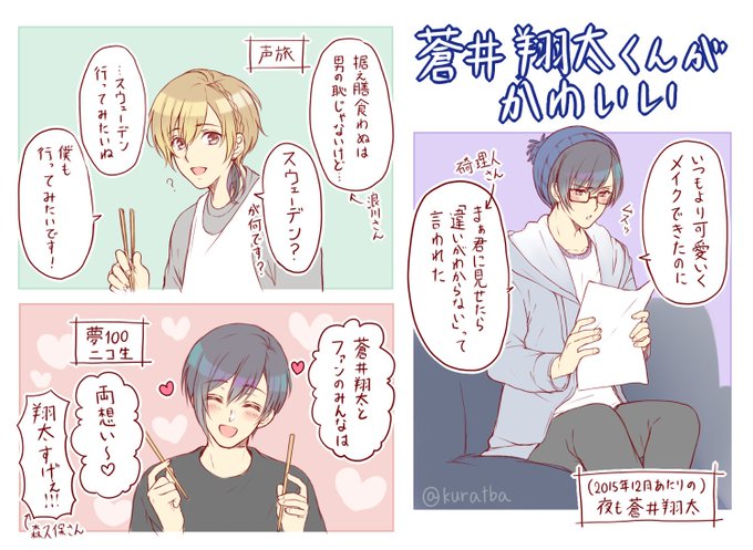 倉林まとに Kuratba さんのマンガ一覧 いいね順 ツイコミ 仮 倉林まとに Kuratba さんのマンガ一覧 いいね順 ツイコミ 仮