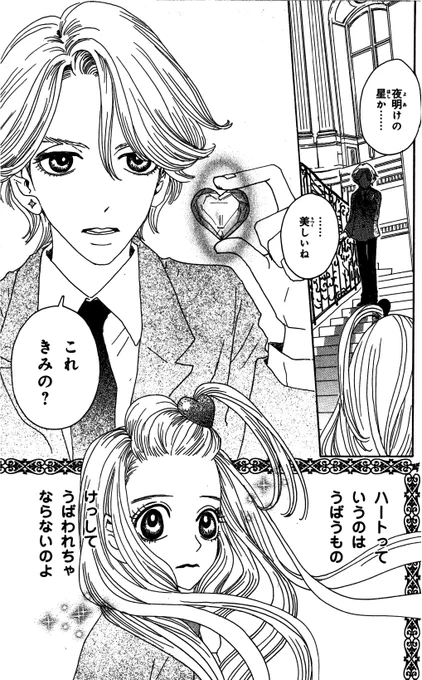 この夏、燃え上がるような恋をした人。もしくは仕事していたら夏が終わっていた人。
今夜は圧倒的後者な担当編集が泣きながら集めた恋に落ちたシーン3選。ファンの方が好きなシーンも、知りたいです。ときめきが欲しい…(泣)担当編集(まりも)
?https://t.co/UewgJYV3X6 