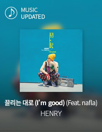 superstarsment's tweet photo. [Music Update]
#GirlsGeneration - Holiday
#Henry ft. nafla - I'm Good
#NCTDREAM - Chewing Gum (CHN)
#superstarsmtown https://t.co/pszc44Nkzr
