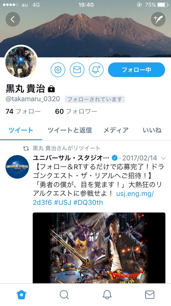 yuto_1225's tweet photo. @8zCItokLf5Dvw8r どうぞ！ https://t.co/mEzxP8PG9q
