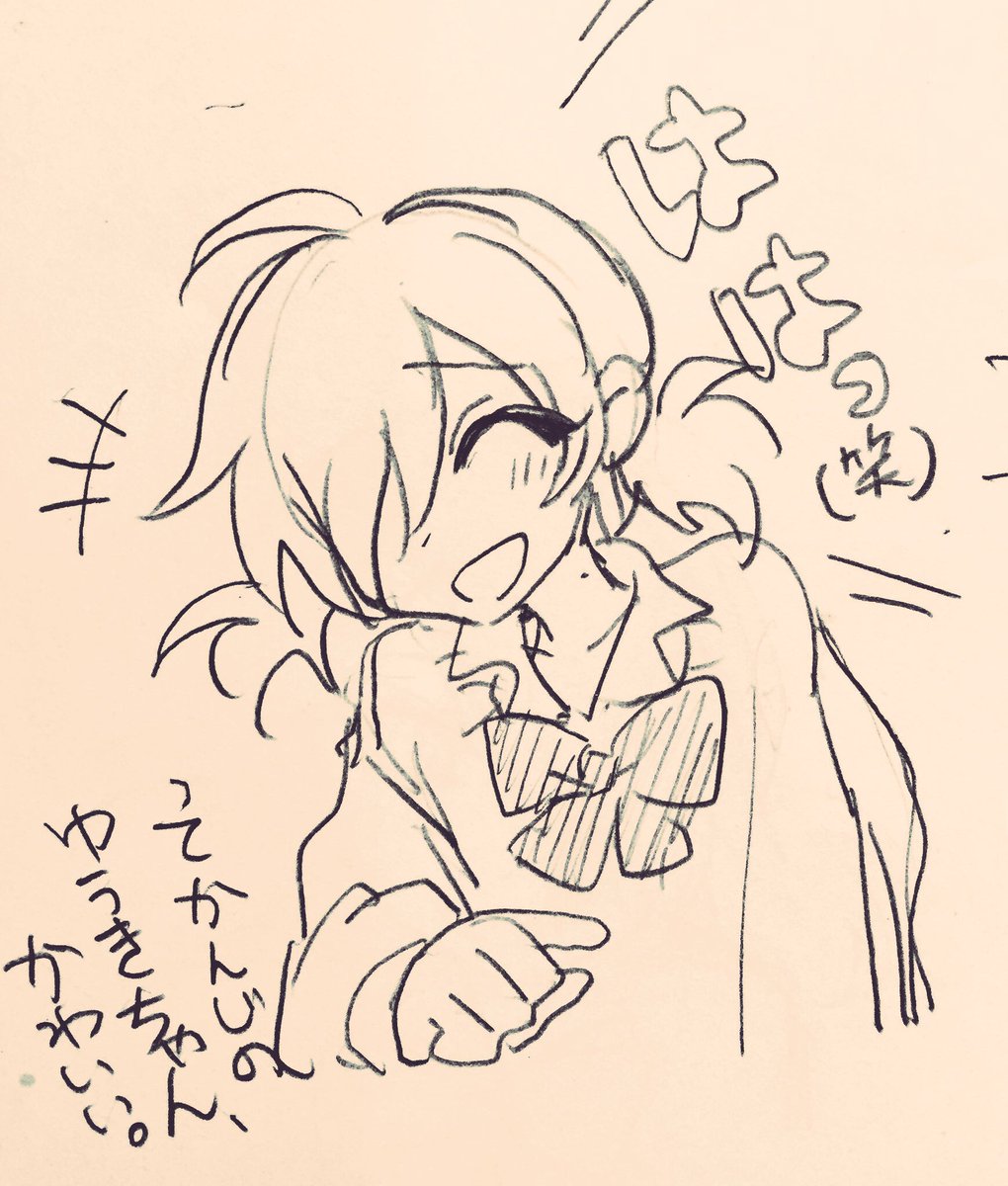 ぽい 