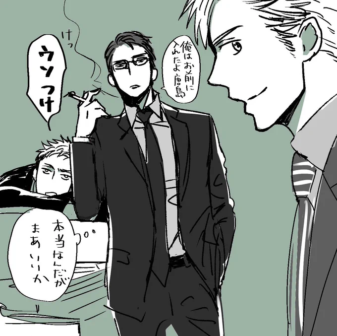 アンケート投票ありがとうございました!NightSの2人と出口でした。 