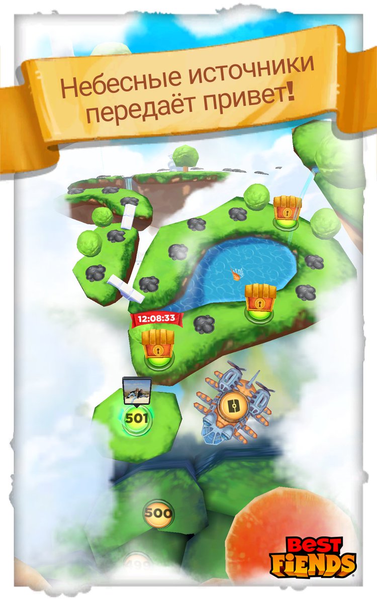Мир Небесные источники перед вами! #BestFiends — Скачать БЕСПЛАТНО — download.BestFiends.com от <a href="/bestfiends/">Best Fiends</a>