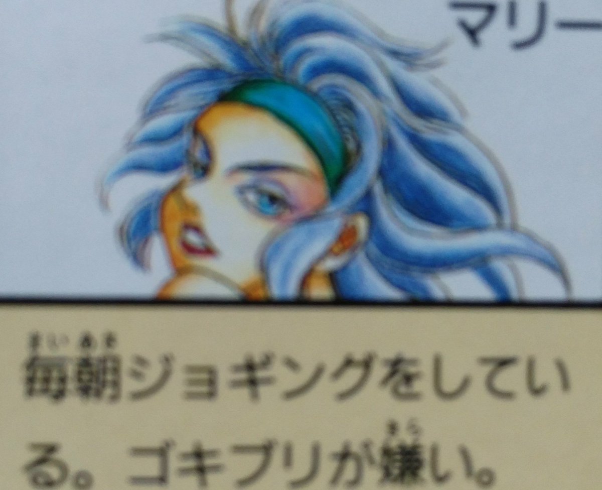 りょう Street Fighter ファイナルファイトタフ のガイドブックで市長がメイ たちに対し 毎度毎度ニューハーフで と言うんです メイは あたしたちはれっきとした女よ と返すんですが 市長の言い方だと前作のマリーとエリザは女性か怪しいんです