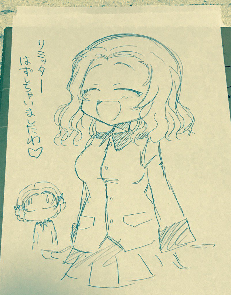 宿題やる気なしのリミッター外しちゃったローズヒップさん 