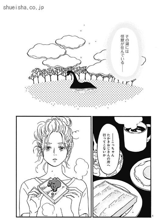 マリーマリーマリー完結巻発売