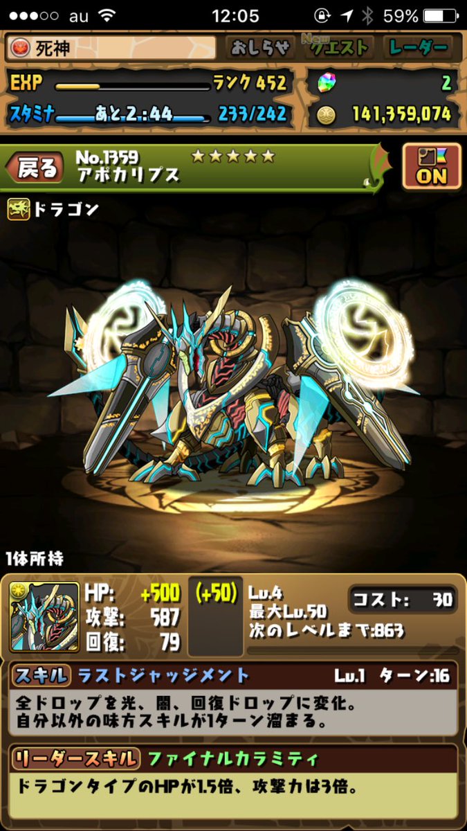 aoto0808's tweet photo. 今日こいつあたった https://t.co/jqlIkUR6JX