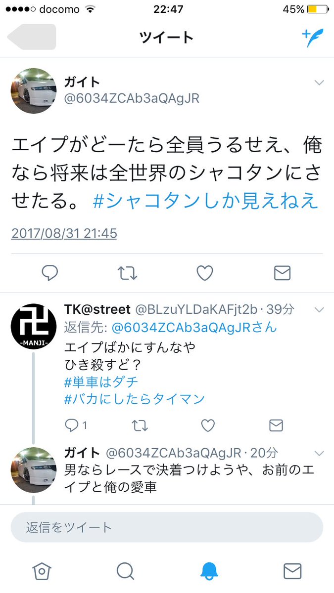 hack8080's tweet photo. 増えたんやけどw

笑い止まらんわw https://t.co/9f37xJNGCT
