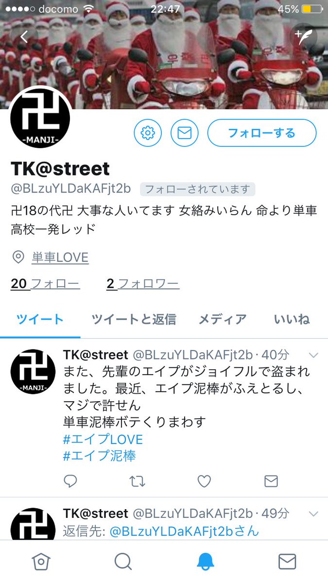 hack8080's tweet photo. 増えたんやけどw

笑い止まらんわw https://t.co/9f37xJNGCT