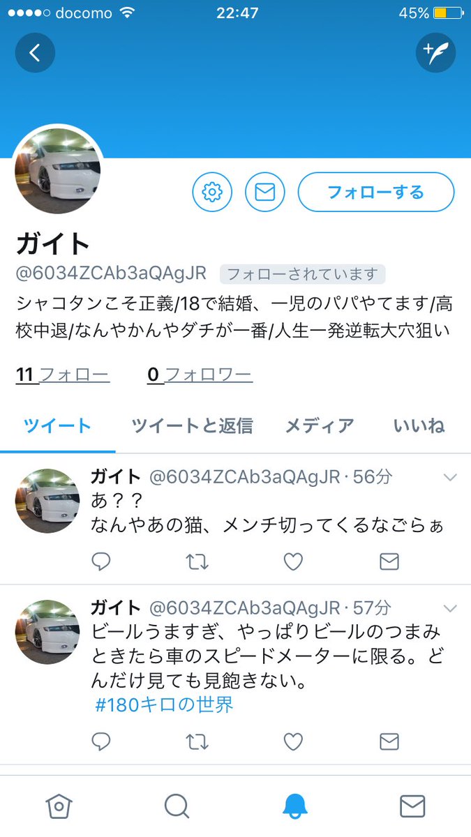 hack8080's tweet photo. 増えたんやけどw

笑い止まらんわw https://t.co/9f37xJNGCT