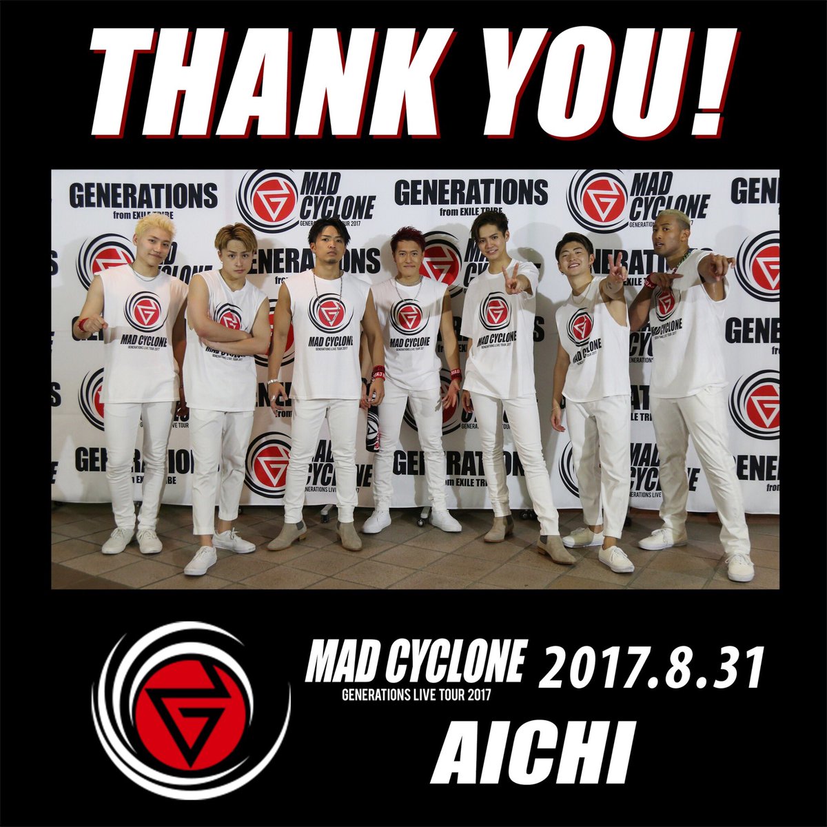 GENERATIONS LIVE TOUR 2017