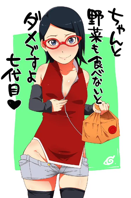 今日は野菜の日。サラダを食べましょう(・ω・)ノ 