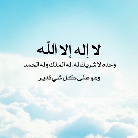 Yussri86's tweet photo. #يوم_عرفة https://t.co/QAapnNOfsU