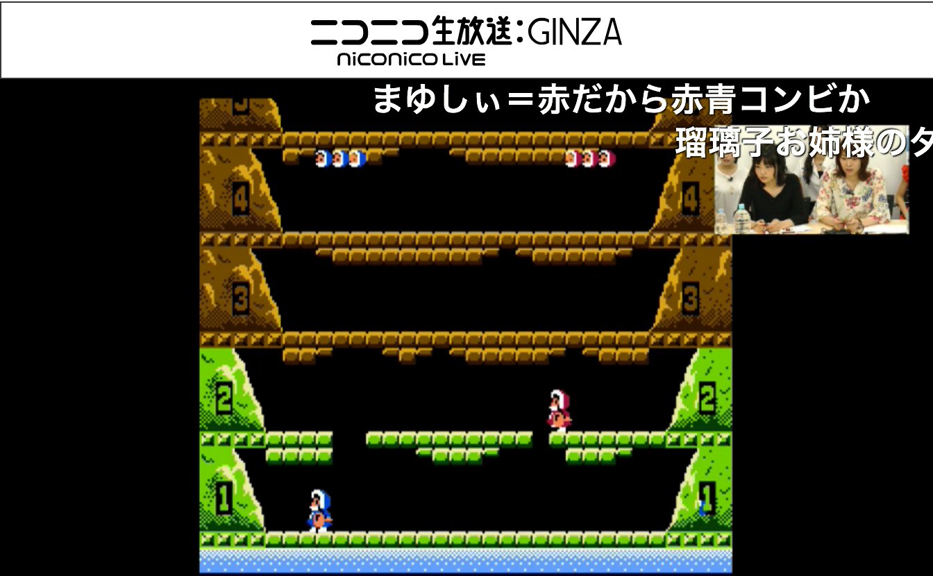 O Xrhsths ファミ通 Com Sto Twitter 今井麻美さん 原由実さん 青木瑠璃子さん 吉岡茉祐さん 青山吉能さん 高木美佑さん出演中 ニコ生視聴中 ファミ通公式生 ファミ通 1500号記念1500分 A 配信 闘tv T Co Sxivnreuck 闘会議tv T Co