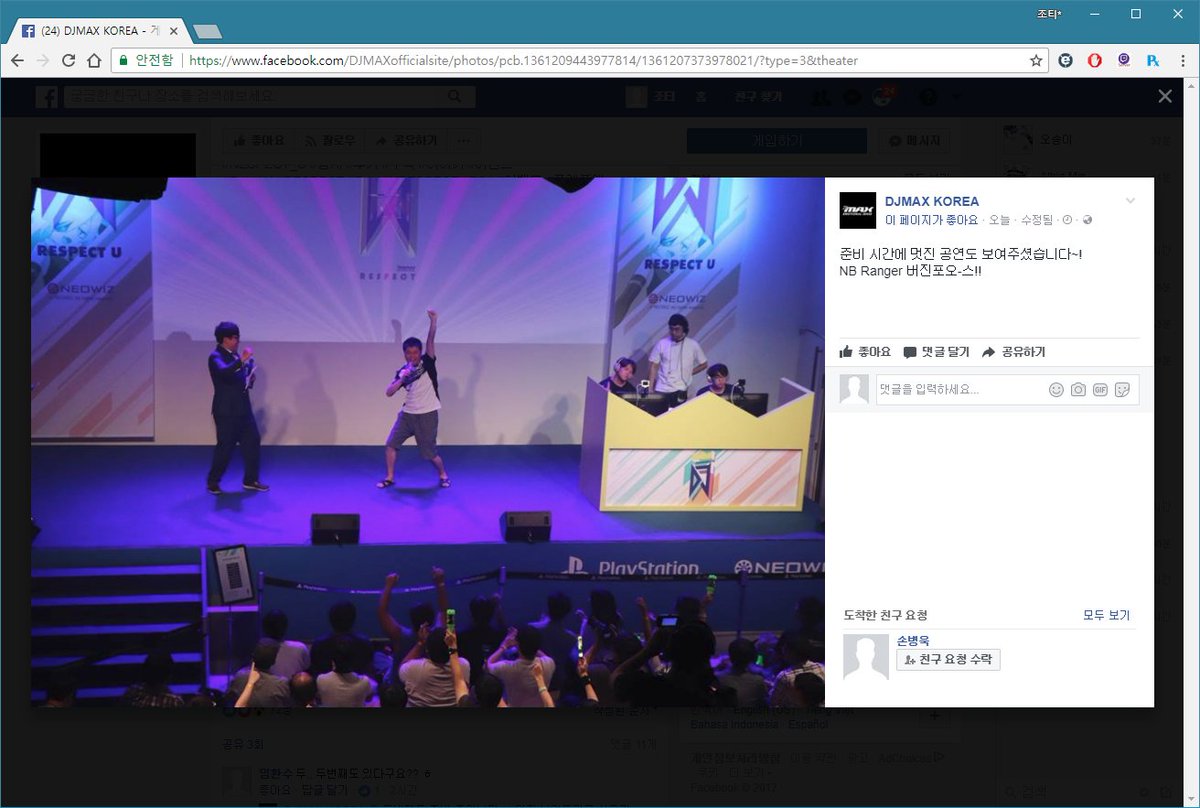 kimasya_witch's tweet photo. ๋ฐ.์ .๋น.ํ.๋ค.์ผ.์.์.์.์.์.์.์.์.์.์
!
๋ด๊ฐ ๋ญ ์๊ฐ์ผ๋ก ๋ฌด๋๋ก ๋น๋นํ ์ฌ๋ผ๊ฐ์๊น... ์ชฝํ๋ ค๋ผใ
ใ
ใ
ใ
ใ
ใ
ใ
์ด๊ฒ์ผ๋ก ํ์ญ์ฌ ํ๋ ๋์
#djmax_respect #RESPECT_U https://t.co/VWuDLs78dN