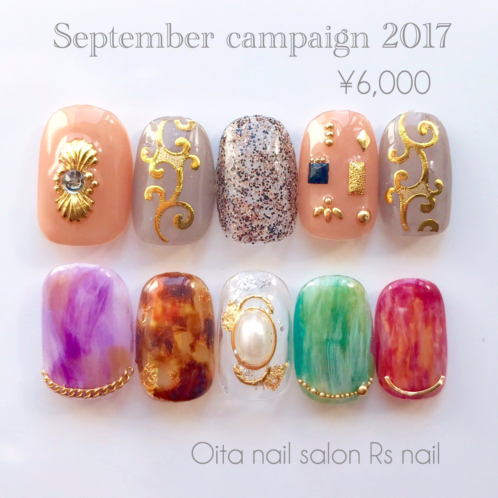 大分 ネイルサロン Rs Nail 9月のキャンペーン 湯布院ネイルサロン 湯布院ネイル 湯布院 大分ネイルサロン 別府 ネイルサロン 大分ネイル 大分 ネイル Nail Nail ジェルネイル ジェル Rsnail アールズネイル ネイルサロン お気に入り サンプル 秋 ネイル