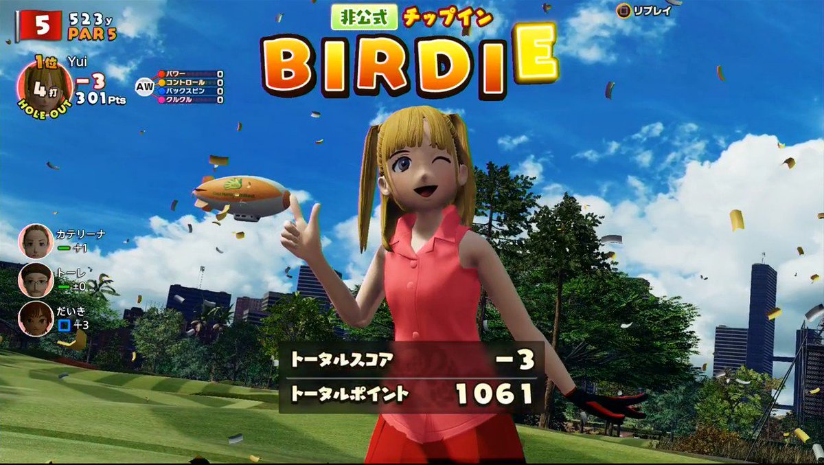 New みんなのgolf レビュー 感想 Togetter